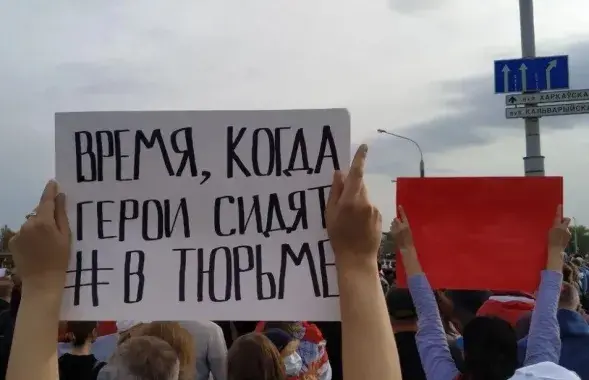 Международный День солидарности с белорусскими политзаключенными учреждён по инициативе правозащитного центра “Весна” / spring96
