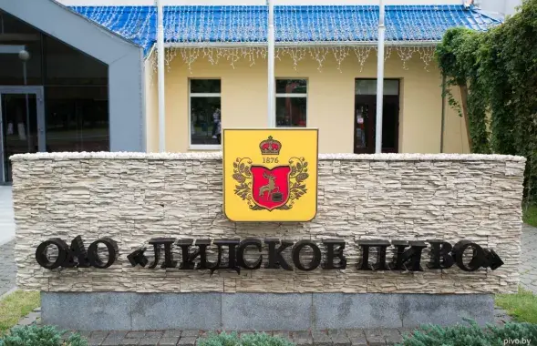 "Лідскае піва" / pivo.by
