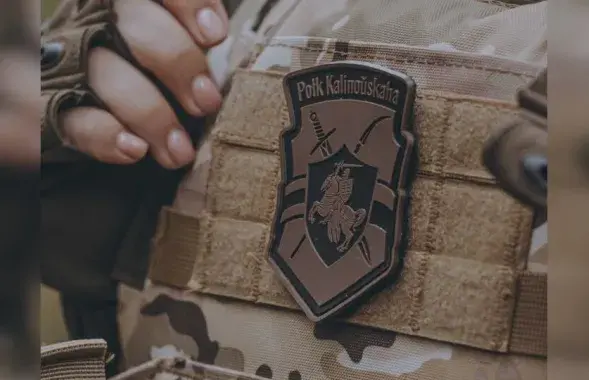 Полк Каліноўскага / t.me/belwarriors
