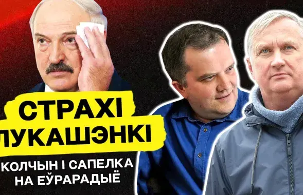 Год по делу правозащитников "Весны" / коллаж Еврорадио