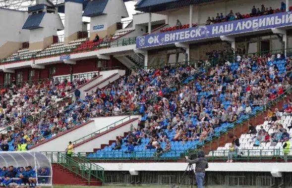 Болельщики "Витебска" / vk.com/fcvitebskby