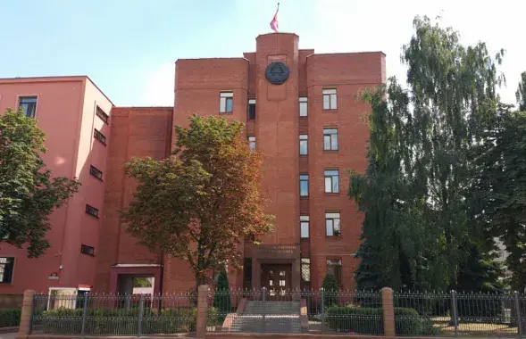 Будынак Генпракуратуры Беларусі / prokuratura.gov.by