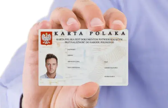 Владельцам "карты поляка" &mdash; приготовиться? / oratio.ua