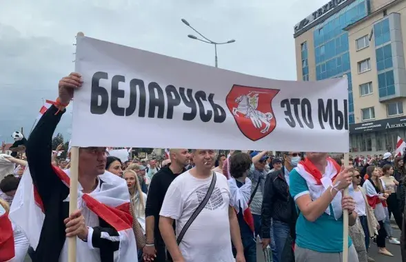 Мирная акция протеста / Еврорадио​