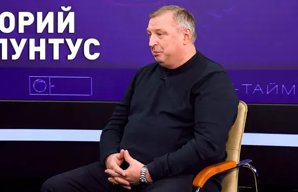 Юрий Пунтус / СТБ
