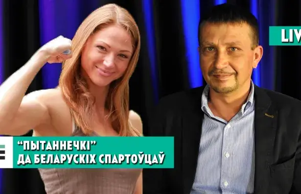 Александра Герасименя и Змитер Лукашук / Еврорадио​