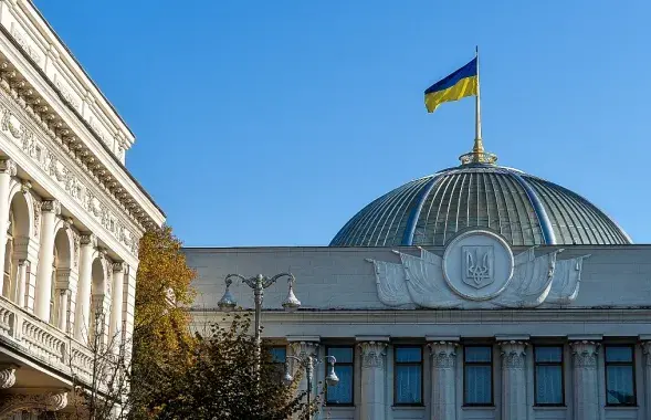 Вярхоўная Рада / facebook/verkhovna.rada.ukraine
