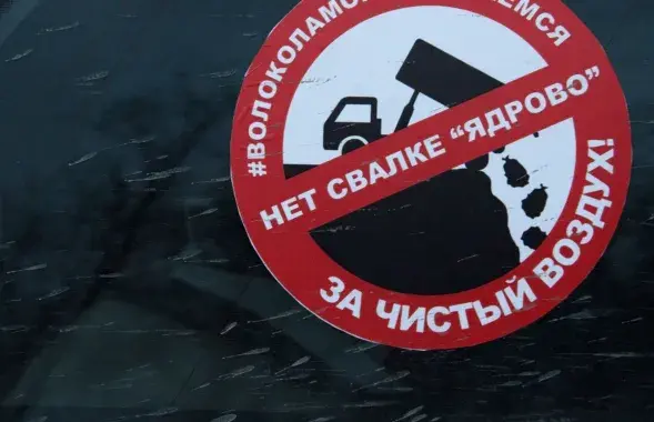 Ірына Гардзіенка, Надзея Міраненка / "Новая газета", пры&nbsp;ўдзеле Аляксандры Сарачынскай
