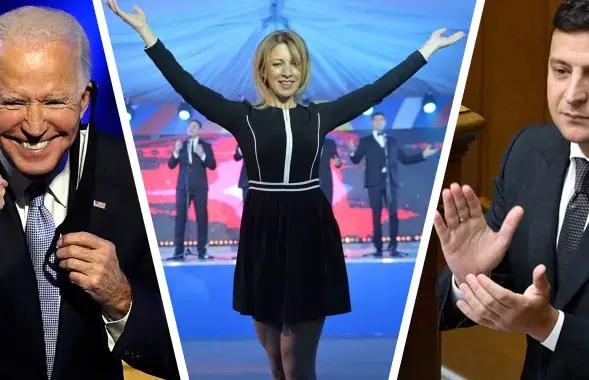 Прэзідэнт ЗША Джо Байдэн, афіцыйная прадстаўніца МЗС РФ Марыя Захарава і прэзідэнт Украіны Уладзімір Зяленскі / калаж Еўрарадыё