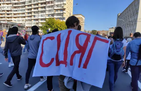 Протесты-2020 в Минске / Еврорадио