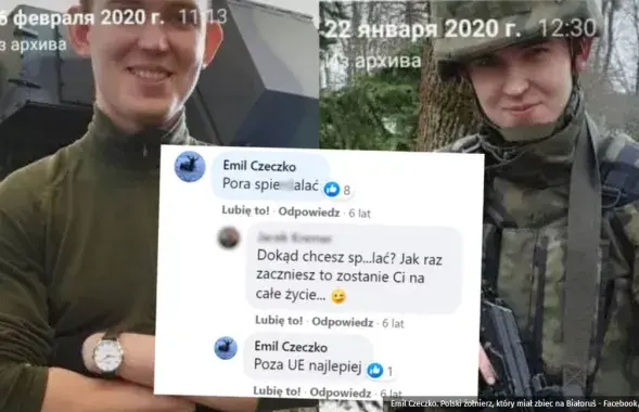 Эміль Чэчка апынуўся прыхільнікам выхаду Польшчы з ЕС