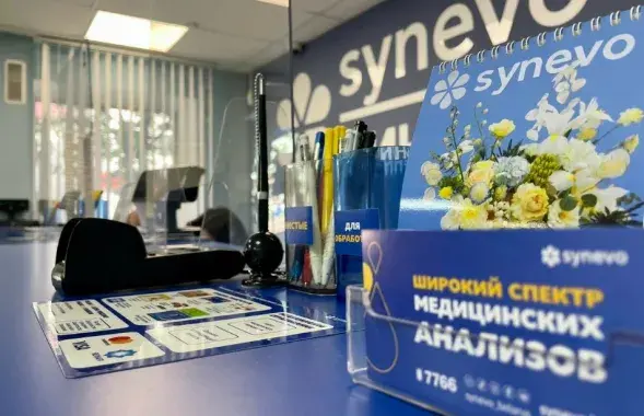 Лабараторыя "Synevo" /&nbsp;yandex.com
