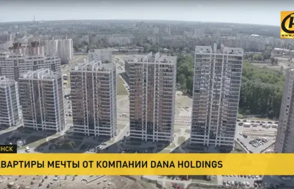 Кадр из программы "Наши новости" на телеканале ОНТ