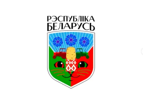Такі герб Беларусі прапануе Арцемій Лебедзеў / instagram.com