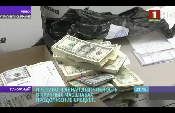 Аператыўная здымка падчас ператрусу / Скрыншот: "Беларусь 1"