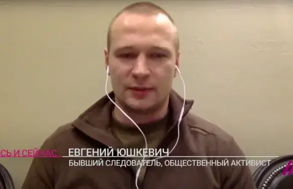 Яўген Юшкевіч / Дождь