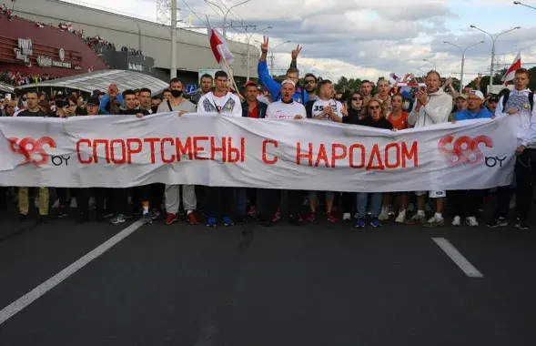 Спартсмены з народам / Еўрарадыё
