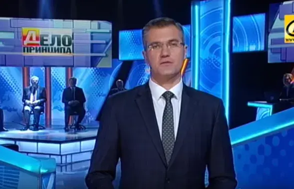 Скриншот с сайта ОНТ