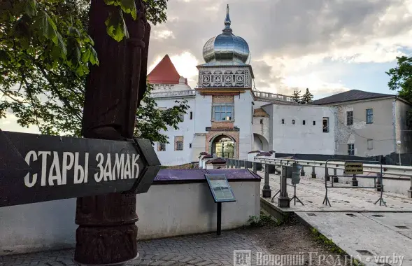 Старый замок в Гродно / "Вечерний Гродно"