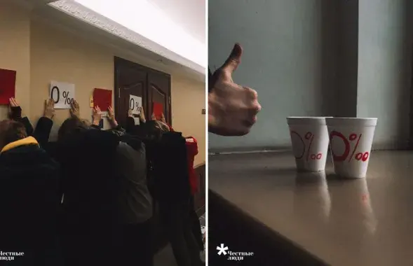 Акция "Ноль промилле " / t.me/honestpeople_by