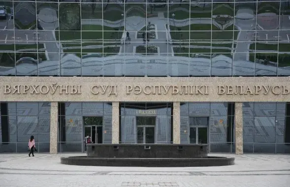 Вярхоўны суд / Еўрарадыё
