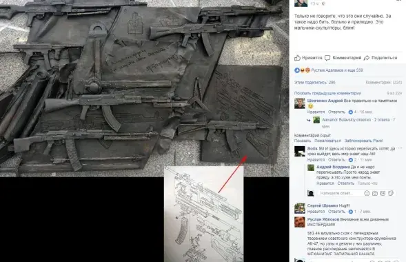 Фото из соцсетей