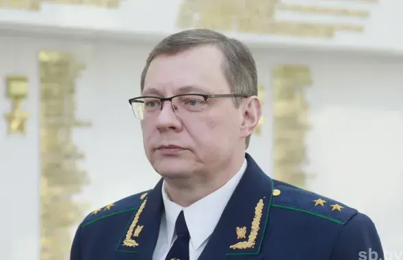 Генпрокурор Андрей Швед / sb.by
