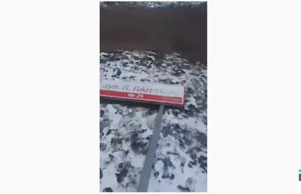 Этот указатель убрали / Скриншот с видео​