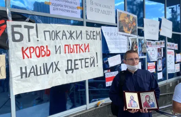 Акция протеста возле БТ / Еврорадио​