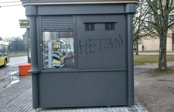 "Табакерка" ў Мінску / Еўрарадыё