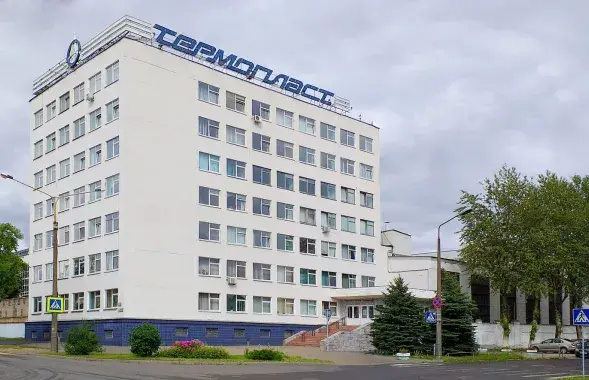Двух работнікаў звольнілі з "Тэрмапласта" / oaotermoplast.by
