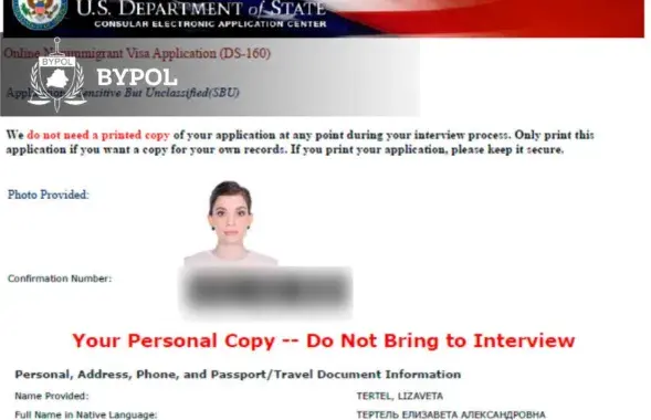 Daughter-in-law of the KGB chief wants to go to the United States / t.me/bypol

