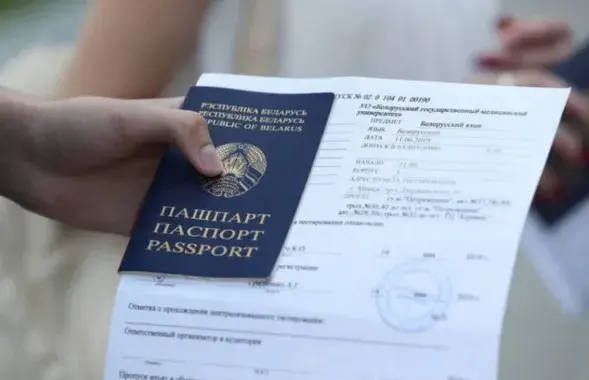 Цэнтралізаванае тэставанне, ілюстрацыйнае фота
