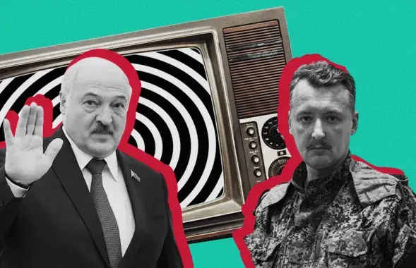 Тест по пропаганде недели / коллаж Еврорадио
