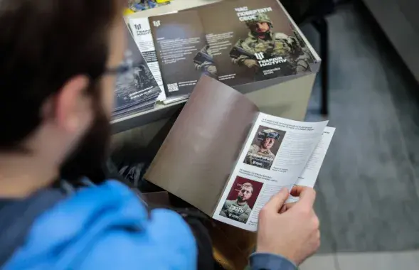 В "Гвардию наступления" набирают добровольцев /&nbsp;vk.com
