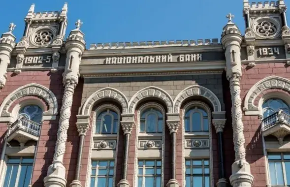 Нацбанк Украины / propertinterest.com
