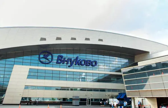 Аэропорт Внуково / travelq.ru​