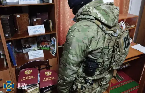 Ва Украіне забараняюць УПЦ Маскоўскага патрыярхату / ssu.gov.ua

