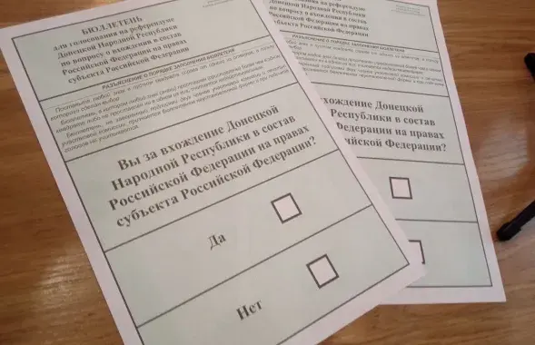 "Референдумы" проходят в Донецкой, Луганской, Запорожской и Херсонской областях / РИА Новости
