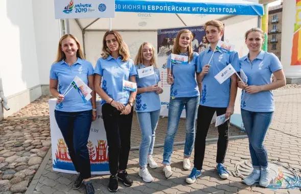 minsk2019.by