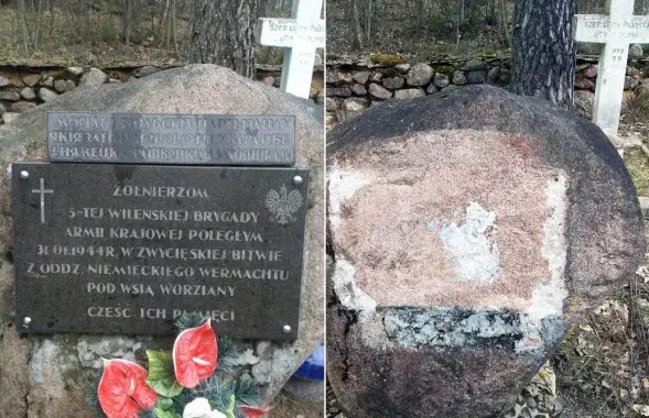 Могілкі салдат Арміі Краёвай у Варзянах да і пасля акту вандалізму / glosznadniemna.pl
