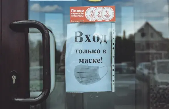 Дзверы аптэкі падчас пандэміі каранавіруса ў горадзе Іўе / Еўрарадыё