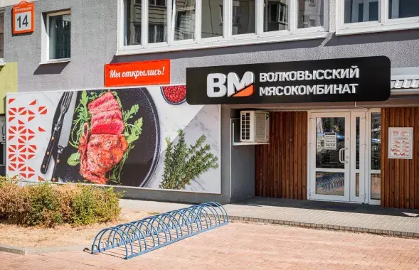 На Ваўкавыскім мясакамбінаце прайшоў "хапун" / volmk.by
