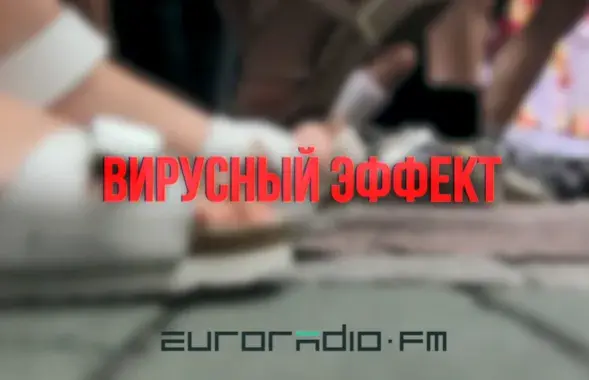 "Вірусны эфект" &mdash; новая праграма Еўрарадыё