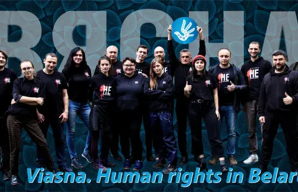 Правозащитники "Весны" / Из архива spring96.org