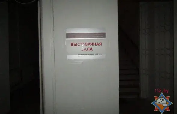 Фото: МЧС