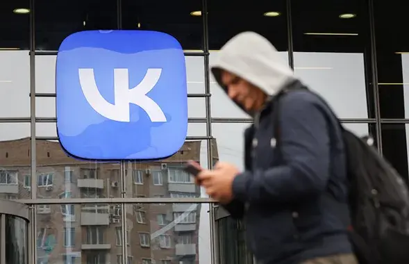 Компания VK / ТАСС
