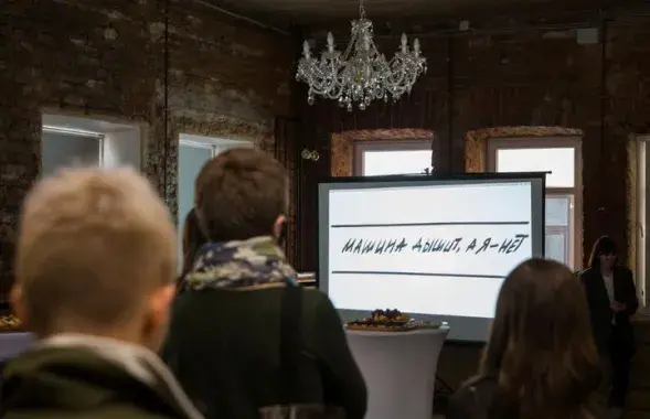 На выставке "Машина дышит, а я &mdash; нет" / фото организаторов выставки