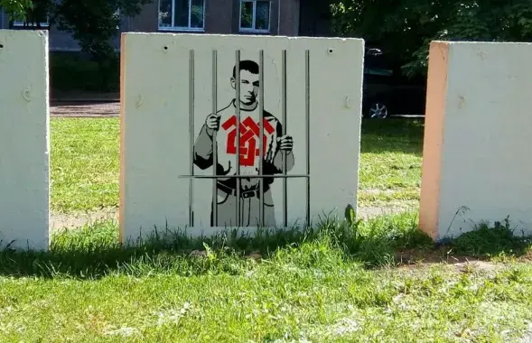 Граффити в поддержку "Белого легиона", которое хотел нарисовать Ларичев. Фото: nn.by