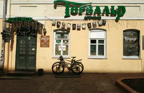 Арт-паб "Торвальд"
